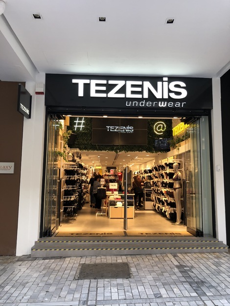 Project : TEZENIS - Underwear, Patras Greece