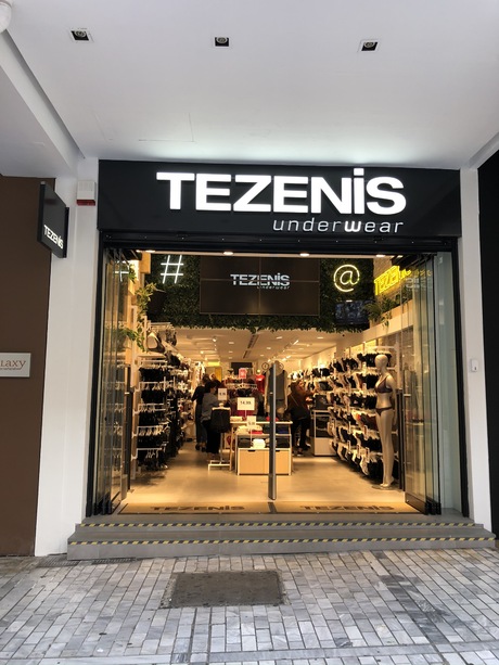 Project : TEZENIS - Εσώρουχα, Πάτρα