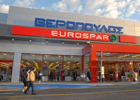 My Market (Πρώην Βερόπουλος) Αγ.Σοφίας Πάτρα