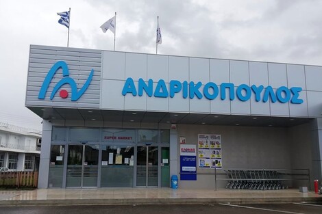Project : SuperMarket ANDRIKOPOULOS, Kato Achaia, Greece